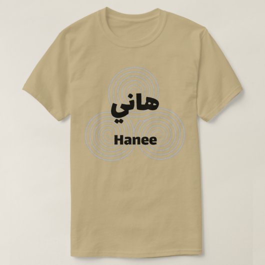 T-shirt Hanee en criture arabe (Design devant)