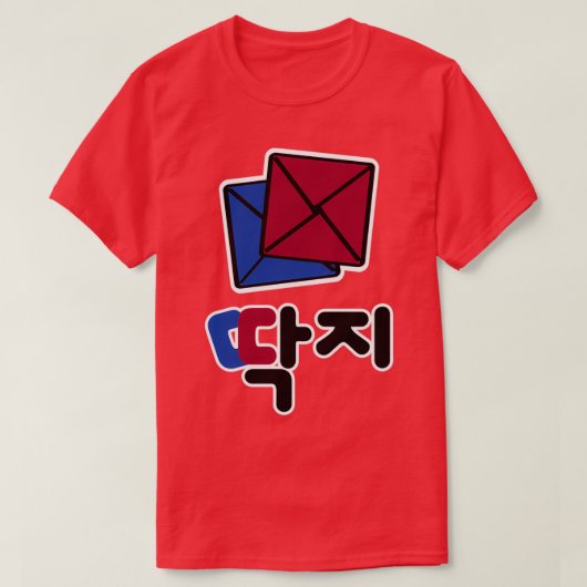 T-shirt Hangul DDAKJI 2 (Design devant)