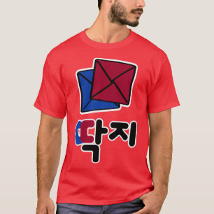 T-shirt Hangul DDAKJI 2