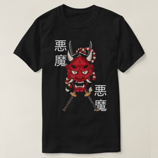 T-shirt Hannya Mask Japanese Female Demon Mask Katana Swor (Design devant)