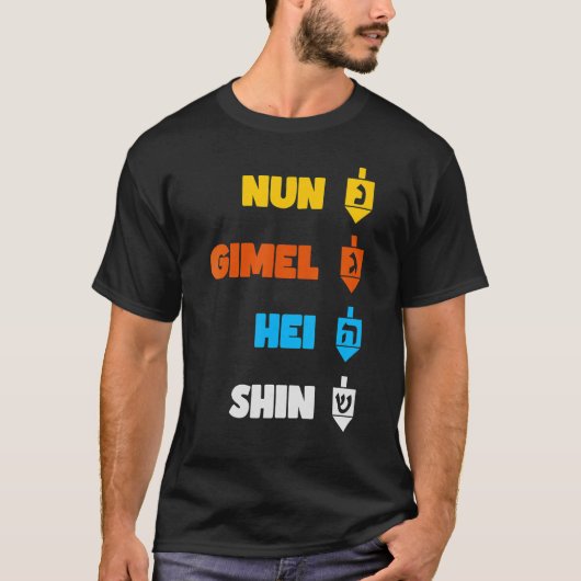 T-shirt Hanoukka Dreidel Hébreu Nun Gimel Hei Shin Juif (Devant)