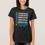 T-shirt Hanoukka orthographe Chanukah Humour hébreu<br><div class="desc">Hanoukka Orthographe Chanukah Humour hébreu.</div>