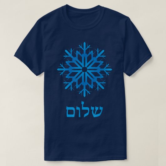T-shirt Hanoukka Snowflake Hébreu Shalom Peace Blue (Design devant)