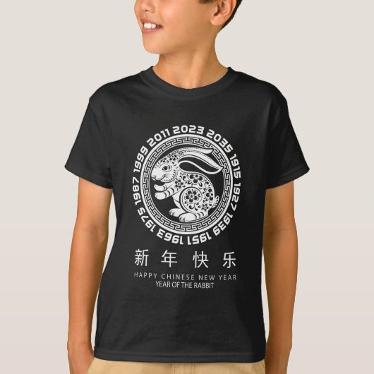 T-shirt Happy Chinese New Year 2023 Rabbit (Devant)