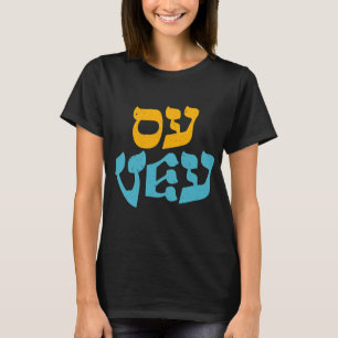 T-shirt Happy Hanoukka Oy Vey Vintage mignonne