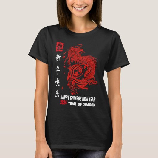 T-shirt Happy Lunar New Year 2024 Cute Chinese Dragon Deco (Devant)