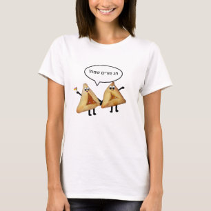 T-shirt Happy Purim Cute Smiling Hamentaschen Cartoon