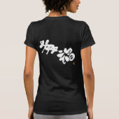 T-shirt Happy white back print (Dos)