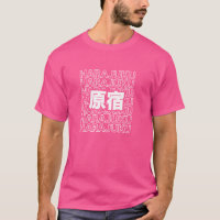 Harajuku Tokyo Japon Kanji Japonais Harajuku Souve