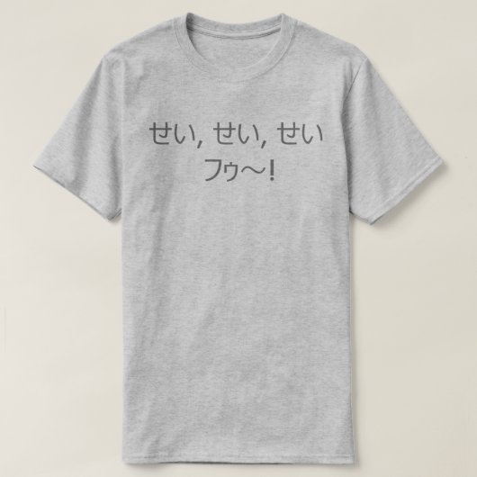 T-shirt Hard Gay Razor Ramon Tribute Shirt (Design devant)