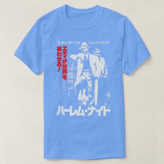 T-shirt Harlem Nights 1989 (Design devant)