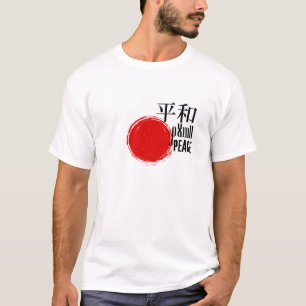 T-shirt Harmonie entre les cultures – Tee-shirt d'appel à