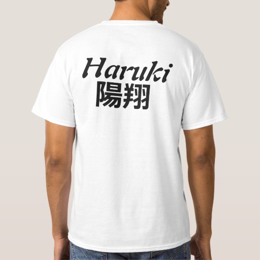 T-shirt "Haruki Anime Dream"  (Dos)