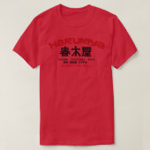 T-shirt Harukiya 1 (Design devant)