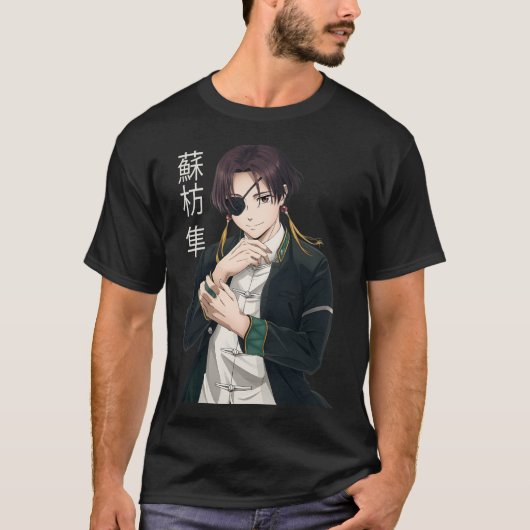 T-shirt Hayato Suo - Brise-Vent (Devant)