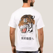 T-shirt Hé tigre… (Dos)