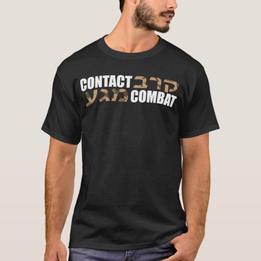 T-shirt Hébreu de Krav Maga (Devant)