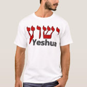 T-shirt Hébreu de Yeshua (Devant)