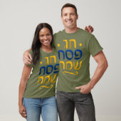 T-shirt Hébreu Happy Pesach Chag Pesach Sameach (Unisexe)