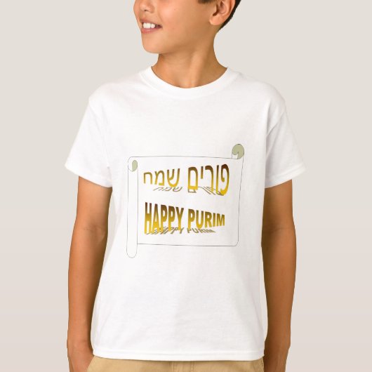 T-shirt Hébreu heureux de Purim - de Purim Sameach (Devant)