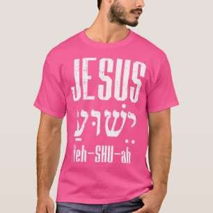 T-shirt Hébreu Jésus Yeh Shu Ah Dieu Christ Religieux Chri