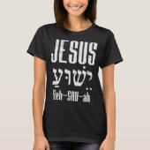 T-shirt Hébreu Jésus Yeh Shu Ah Dieu Christ Religieux Chri (Devant)