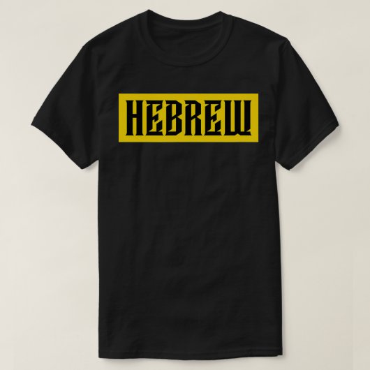 T-shirt Hébreux (Design devant)