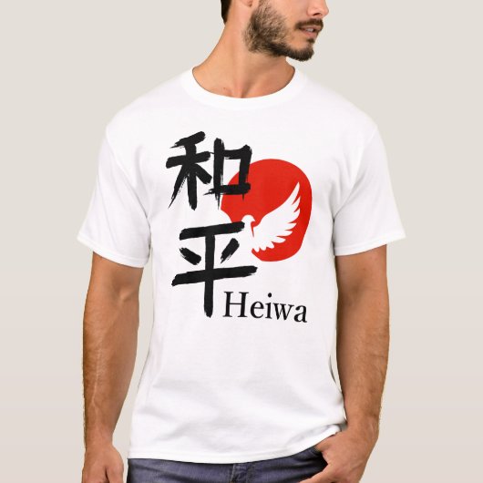 T-shirt Heiwa – The Essence of Peace (Devant)