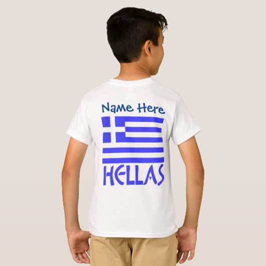 T-shirt Hellas et drapeau grec bleu personnalisation garço (Dos entier)