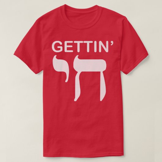 T-shirt Heureux Hanoukka Obtenir Chai High Funny Jewish Ho (Design devant)