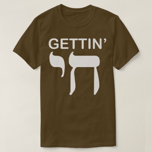 T-shirt Heureux Hanoukka Obtenir Chai High Funny Jewish Ho (Design devant)