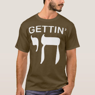 T-shirt Heureux Hanoukka Obtenir Chai High Funny Jewish Ho