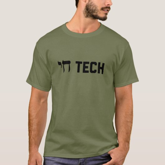 T-shirt Hi Chai Tech Juif Computer Software Dev Ops Data (Devant)