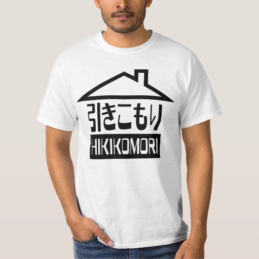 T-shirt Hikikomori 引 き こ も り Japonais (Devant)