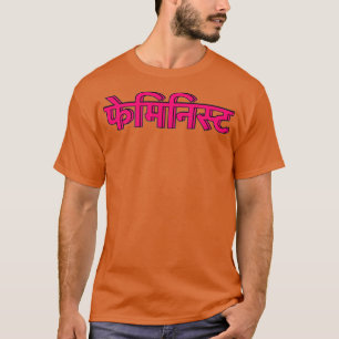 T-shirt hindi féministe