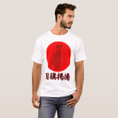 T-shirt hinomaru Japon (Devant entier)