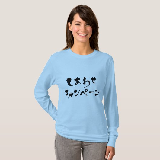 T-shirt [Hiragana + Katakana] (Devant entier)