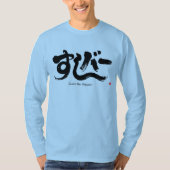 T-shirt [Hiragana + Katakana] Sushi Bar à manche longue (Devant)