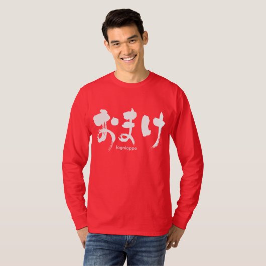 T-shirt [Hiragana] manche longue (Devant entier)
