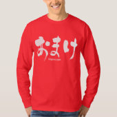 T-shirt [Hiragana] manche longue (Devant)