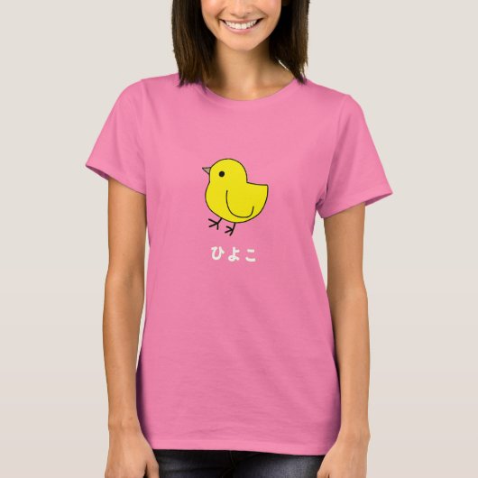 T-shirt Hiyoko Tee (Devant)