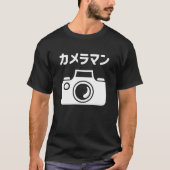 T-shirt Homme caméra japonais | カ (Devant)