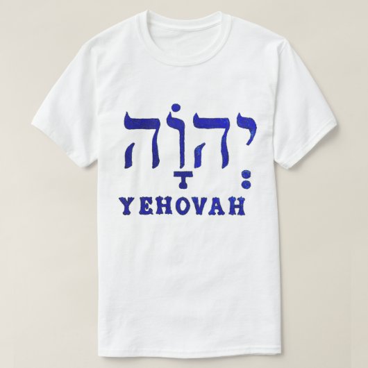 T-shirt homme de YEHOVAH (Design devant)