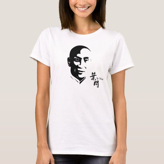 T-shirt Homme d'IP - aile Chun Kung Fu (Devant)