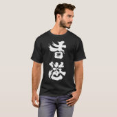 T-shirt Hong Kong Ajouter de l'huile (blanche) — 2019 Hong (Devant entier)