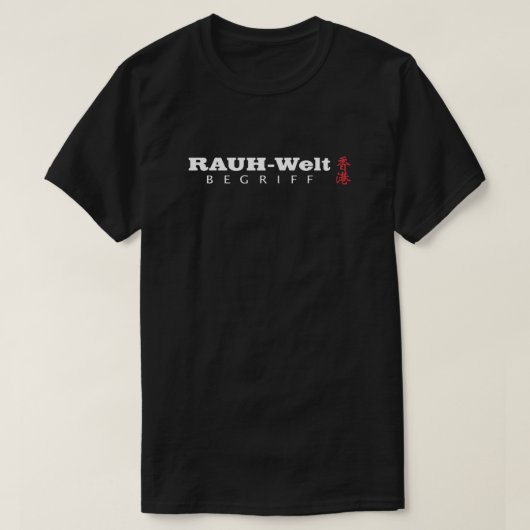 T-shirt Hong Kong RWB Rauh Welt Begriff Classic (Design devant)