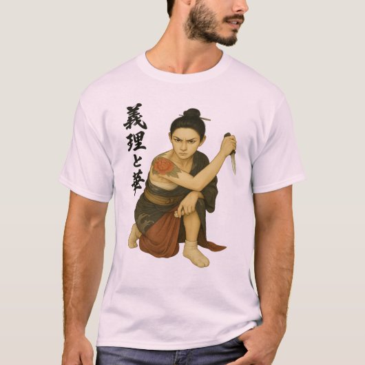 T-shirt Honor and Grace (Devant)