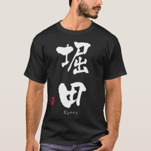 T-shirt Hotta KANJI (caractères chinois)
