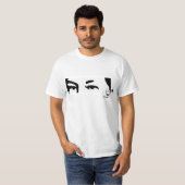 T-shirt Hugo Chávez : Yeux et signature (Devant entier)