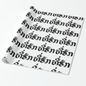 T-shirt-Huk/Beloved Laos Laotian Language Script Cadeaupapier (Uitgerold)
